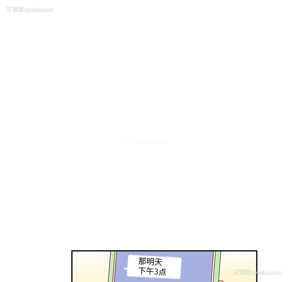 41P - 各自的春天