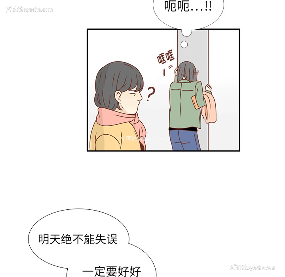44P - 各自的春天