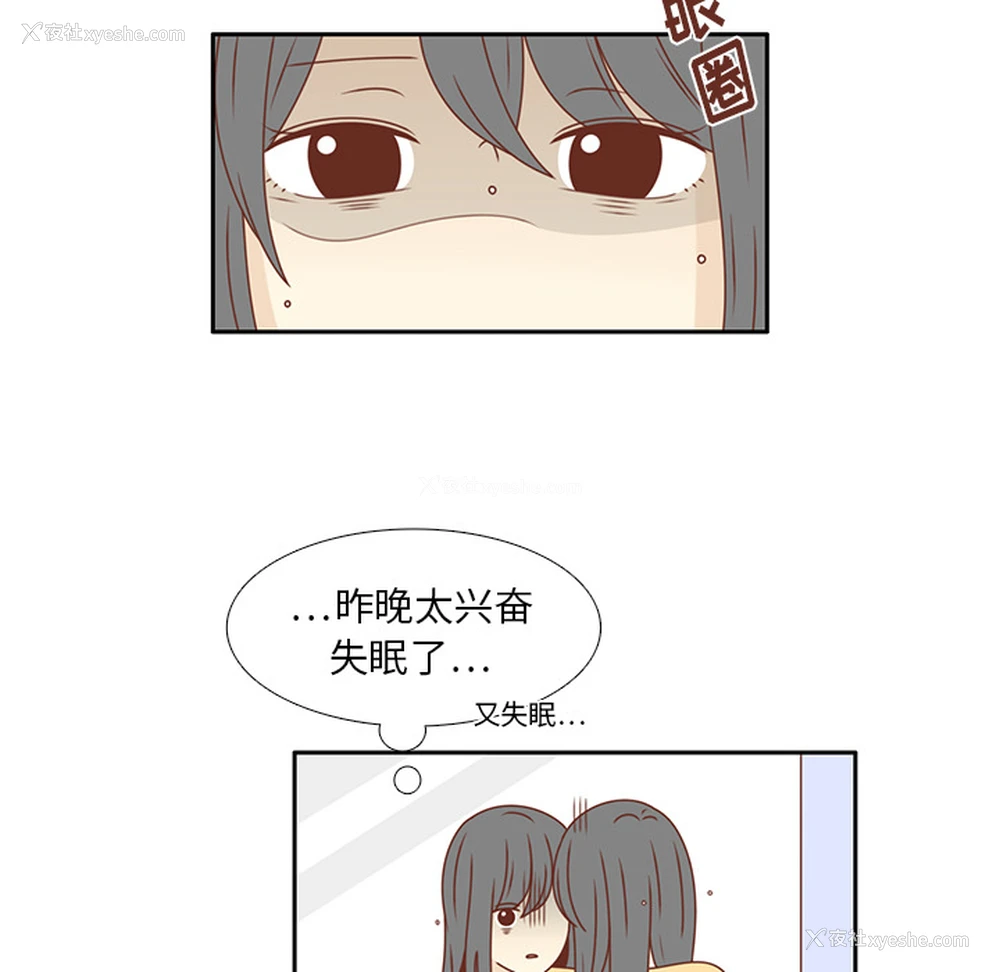 50P - 各自的春天