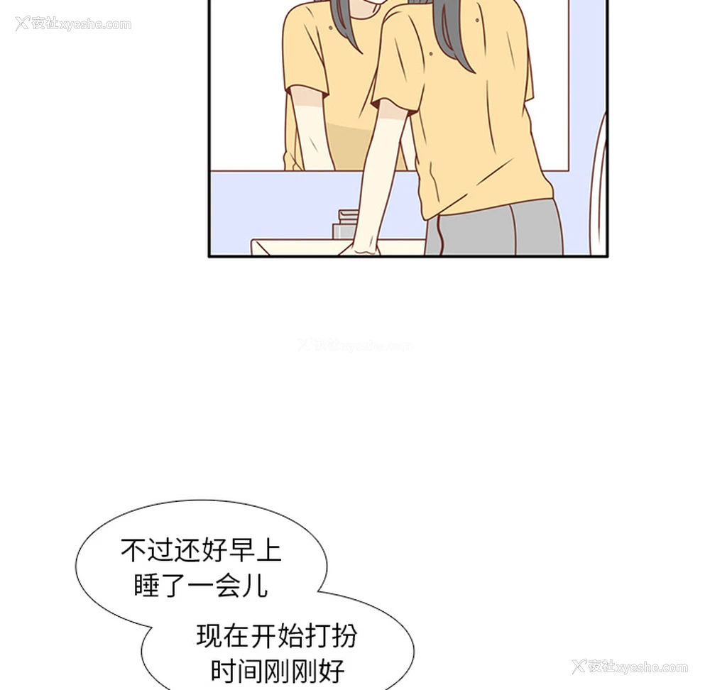 51P - 各自的春天
