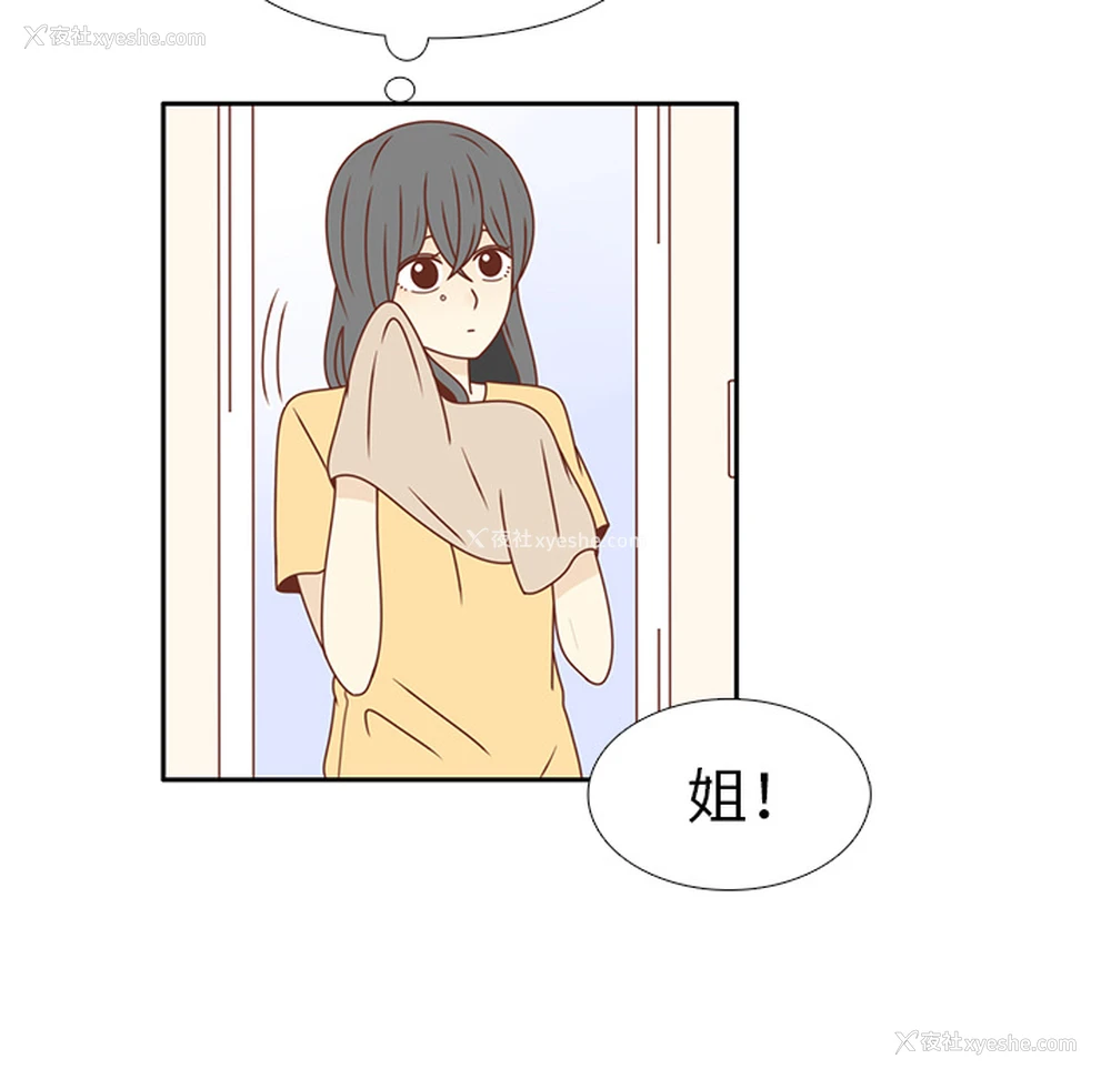 52P - 各自的春天