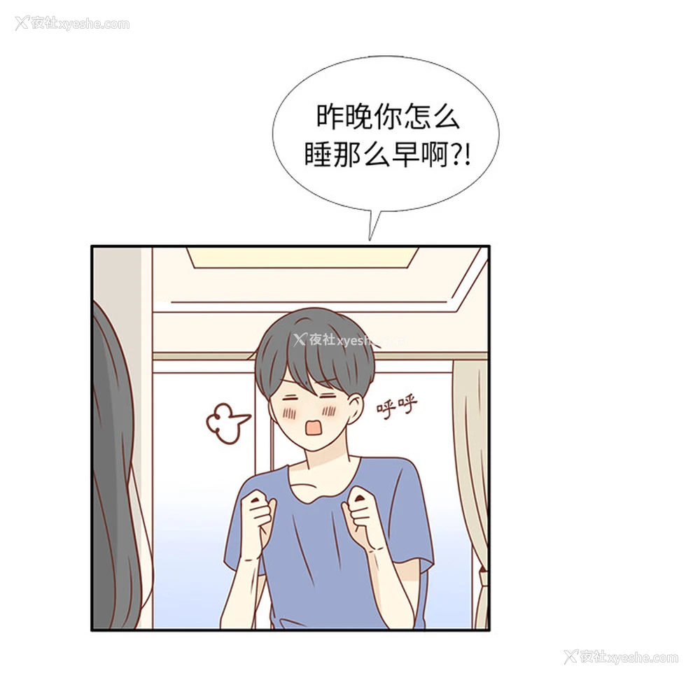 53P - 各自的春天