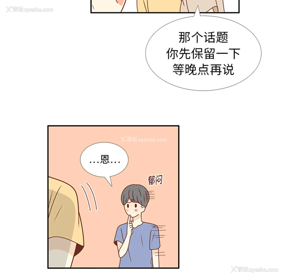 55P - 各自的春天