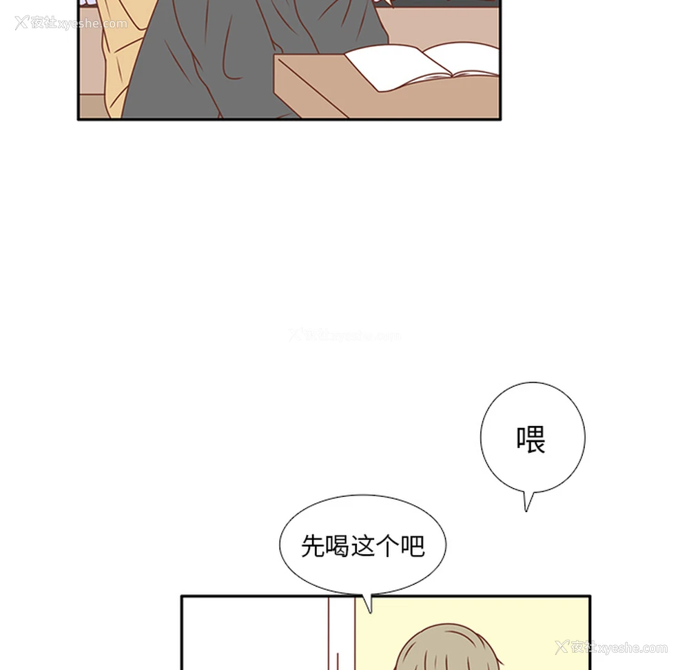 5P - 各自的春天
