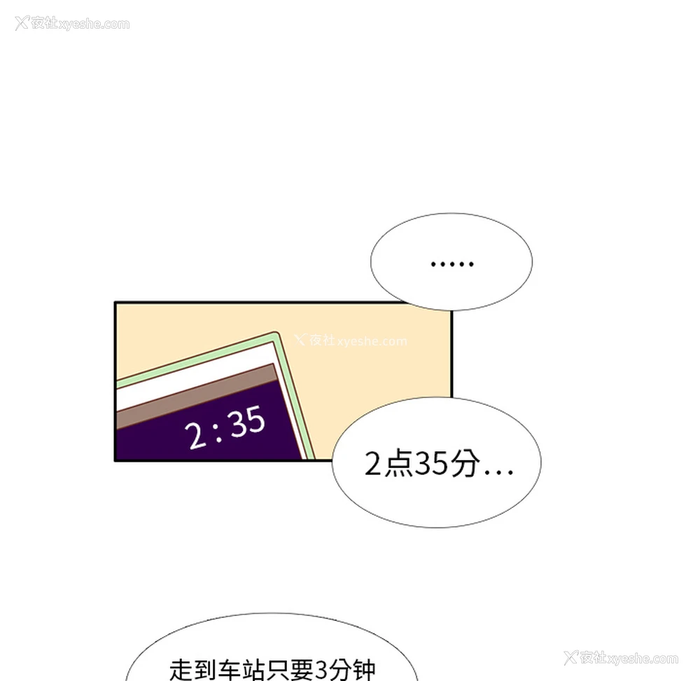 64P - 各自的春天