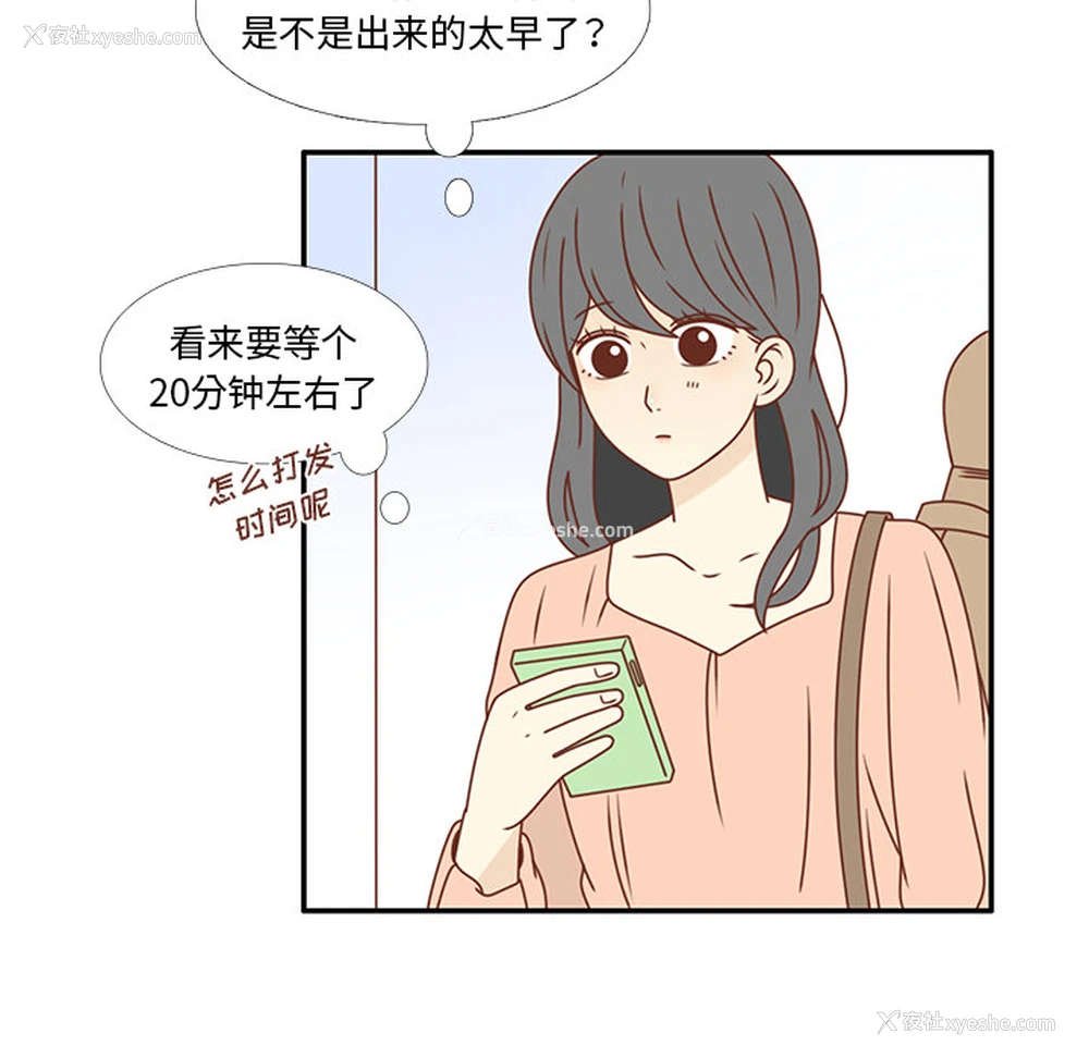 65P - 各自的春天
