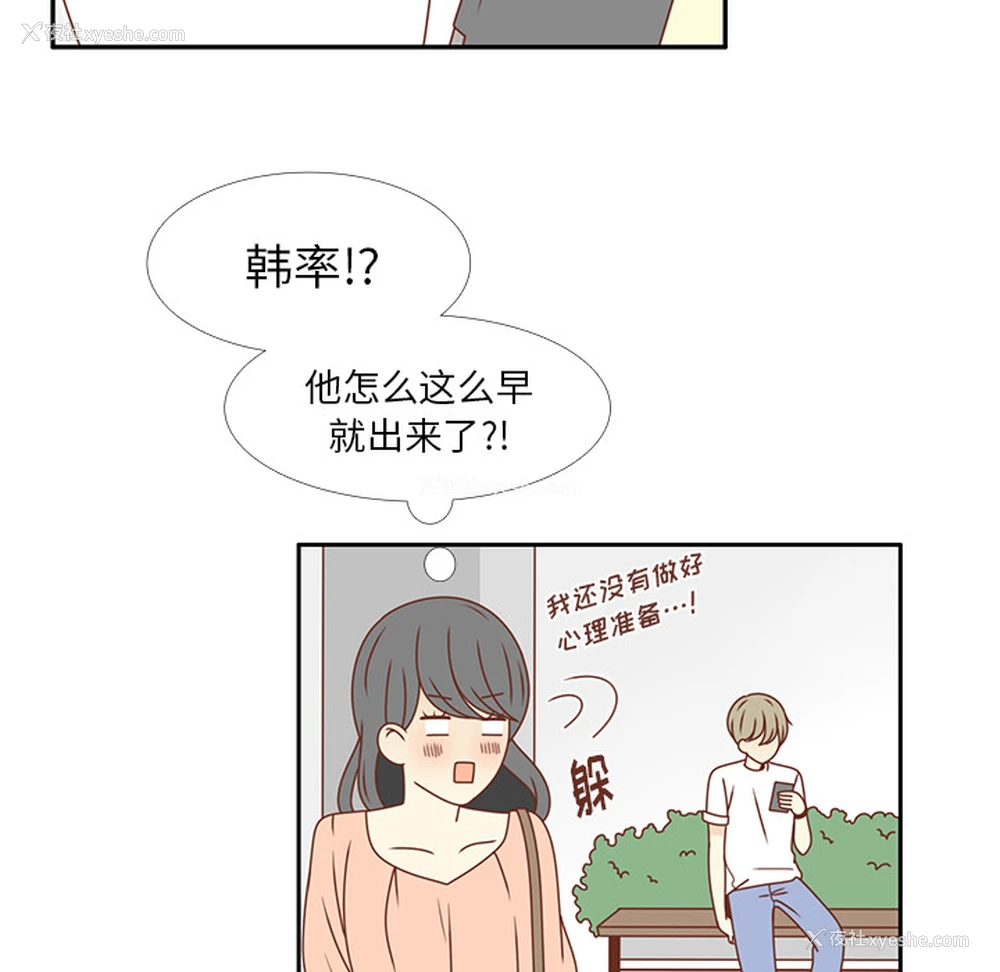 69P - 各自的春天