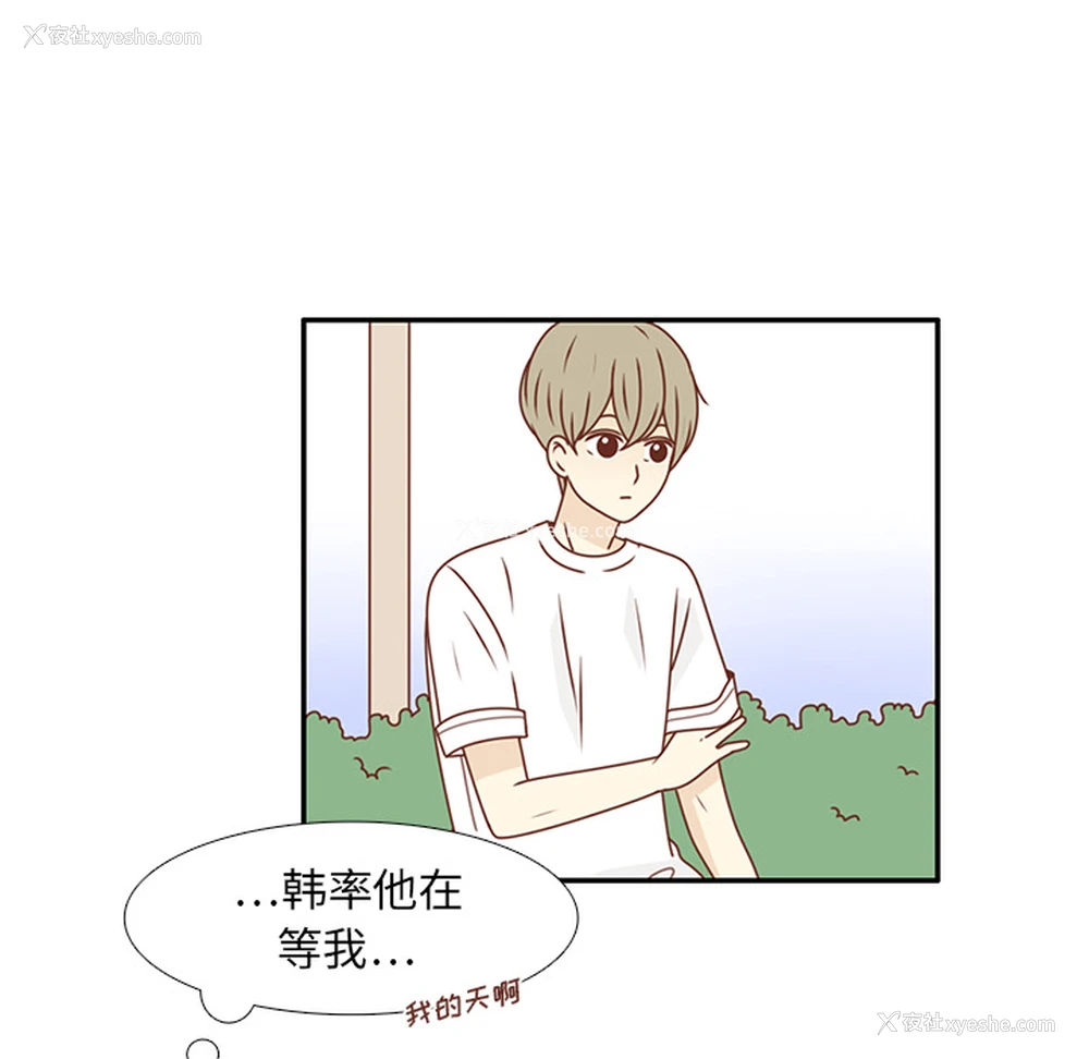 71P - 各自的春天