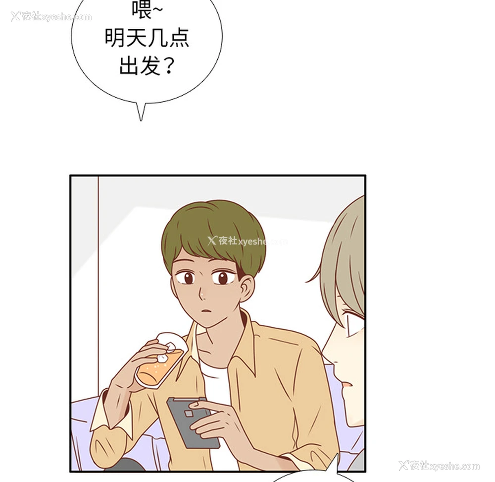 7P - 各自的春天