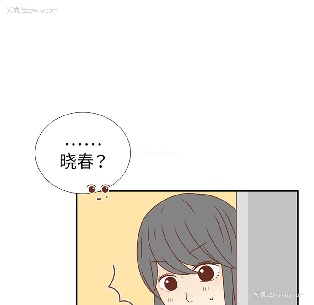 75P - 各自的春天