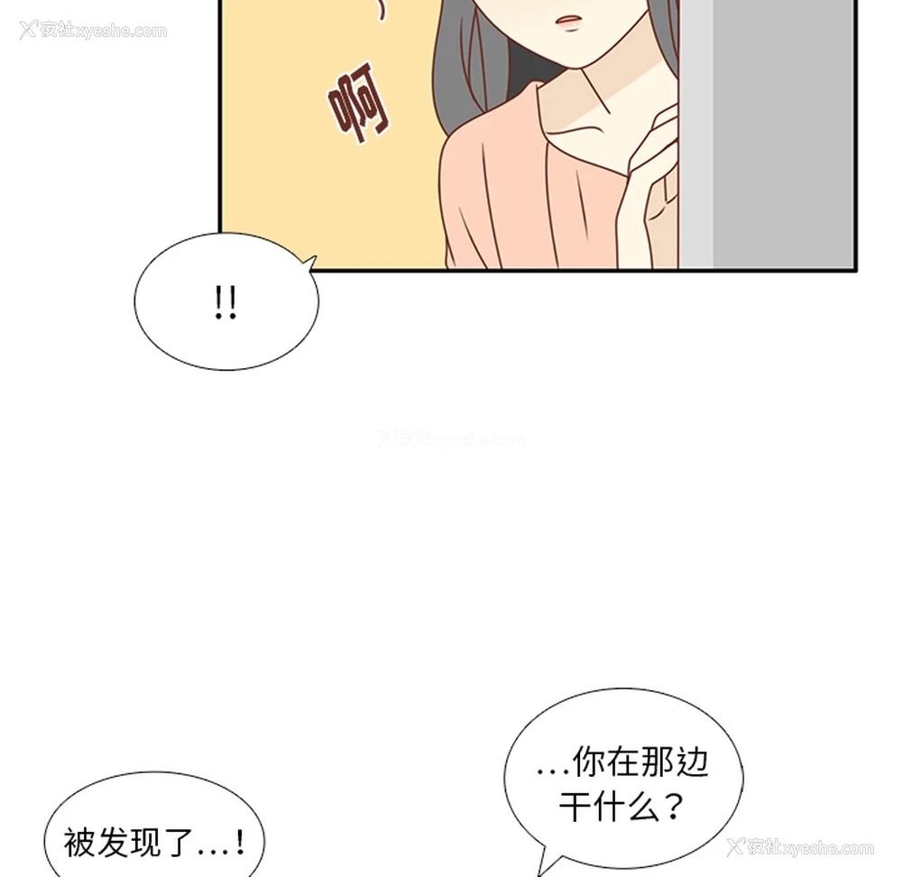 76P - 各自的春天