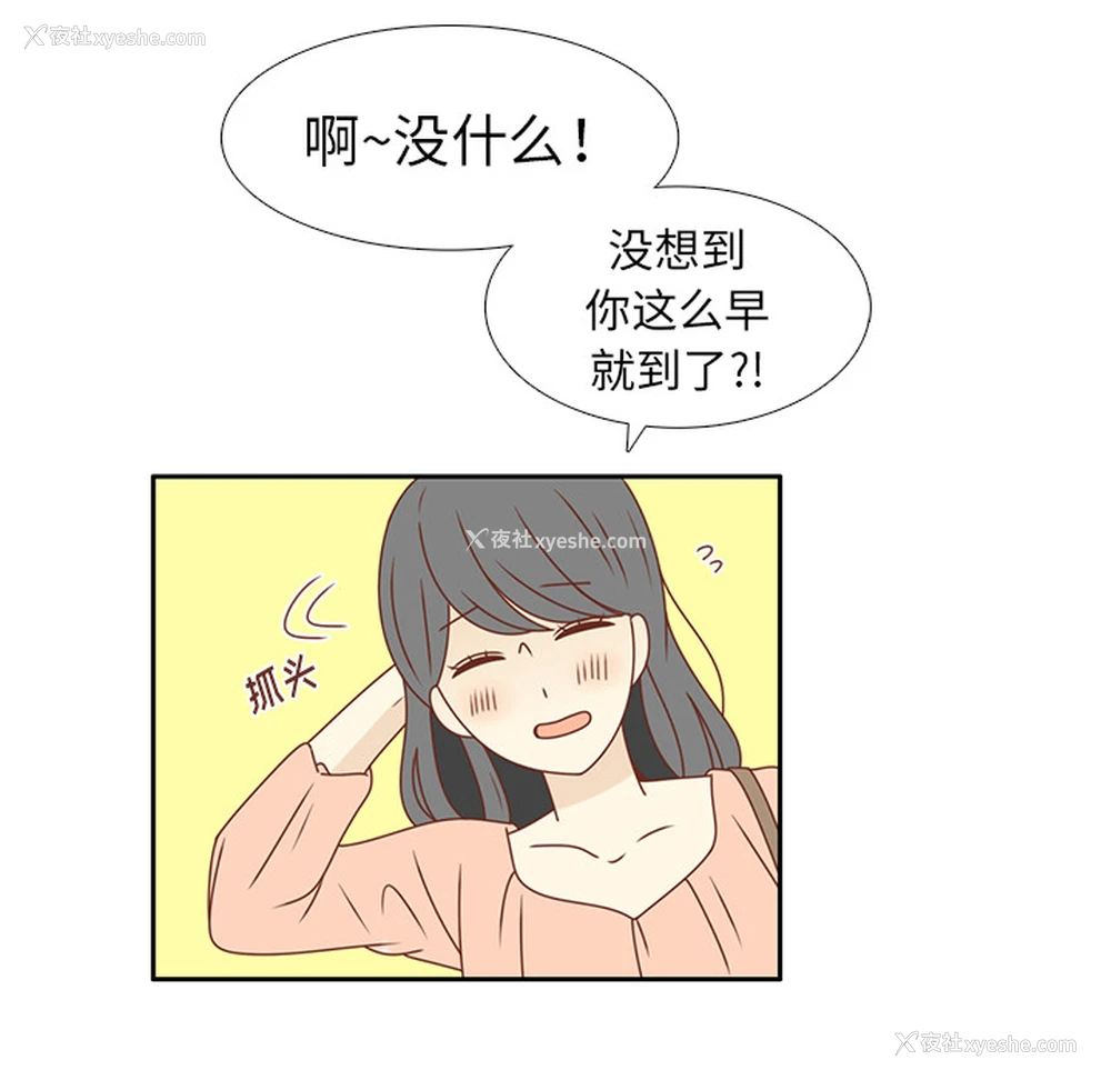 78P - 各自的春天