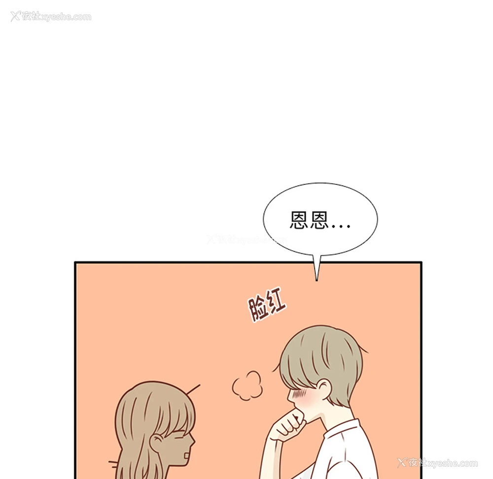 81P - 各自的春天