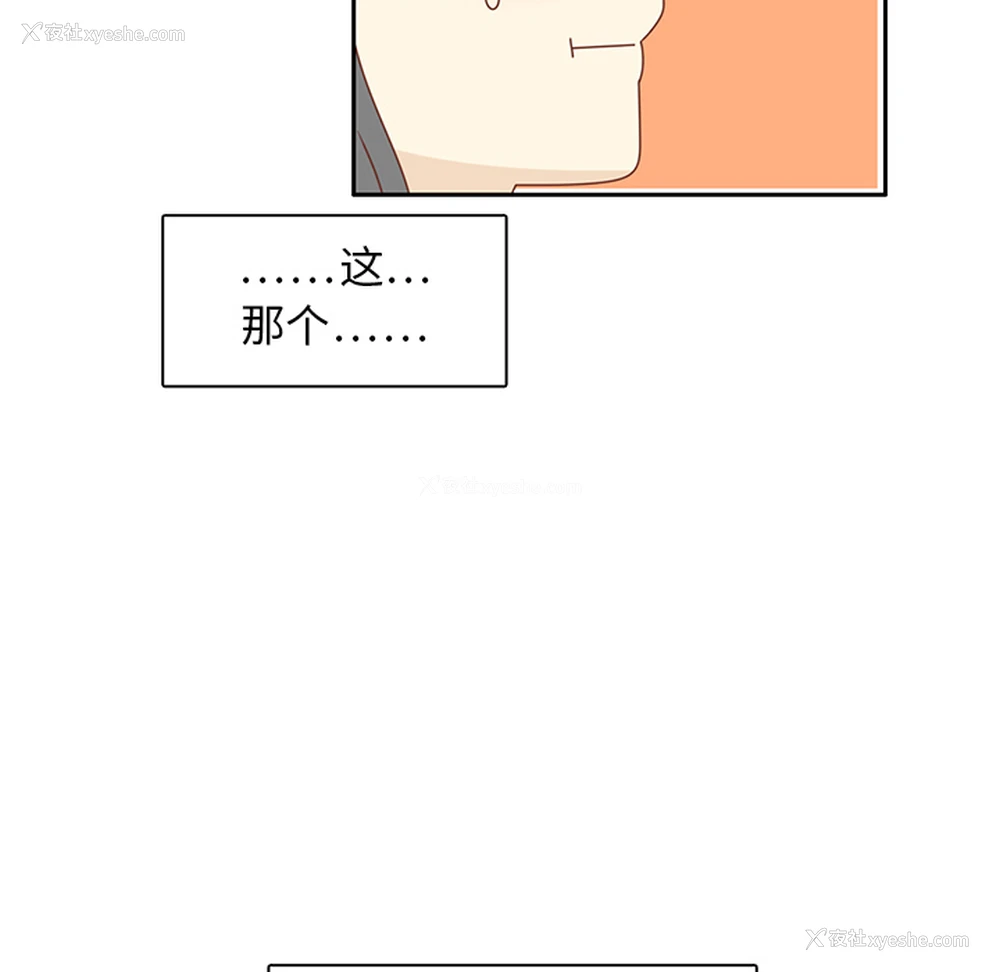 83P - 各自的春天