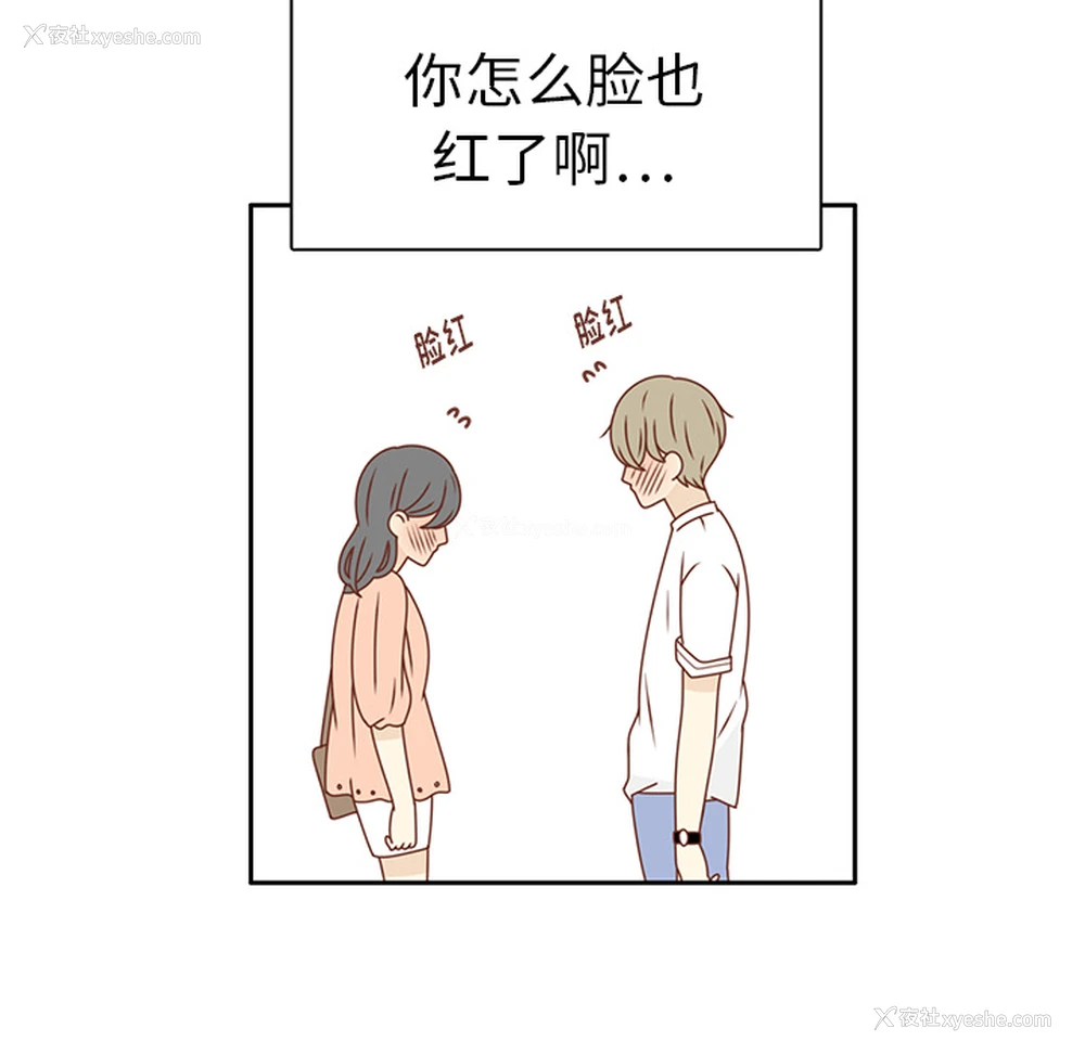 84P - 各自的春天