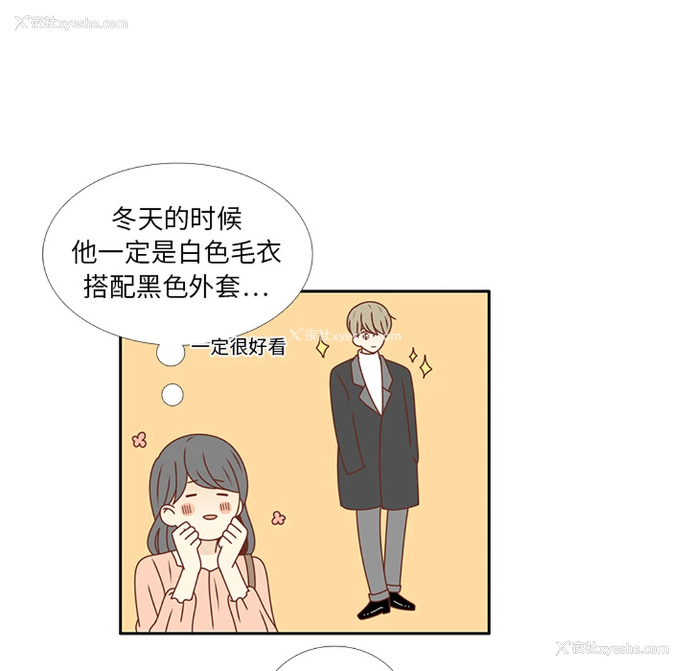 12P - 各自的春天
