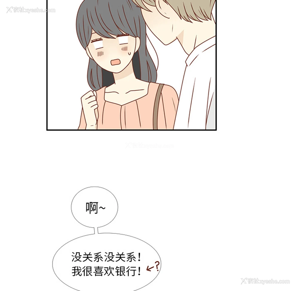 15P - 各自的春天