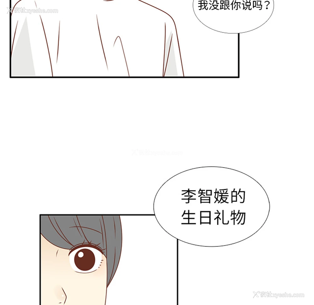 19P - 各自的春天