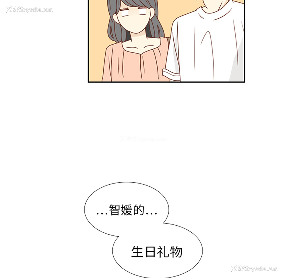 21P - 各自的春天