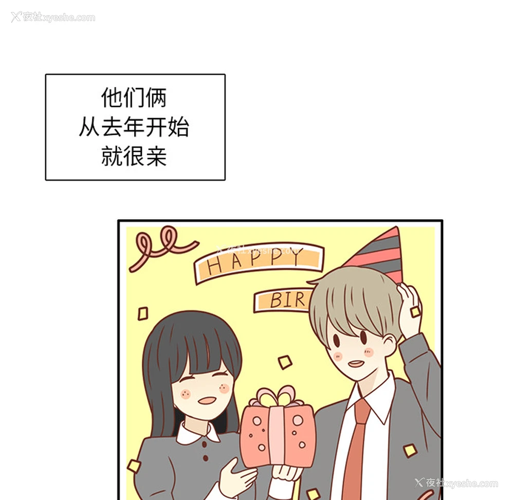 26P - 各自的春天