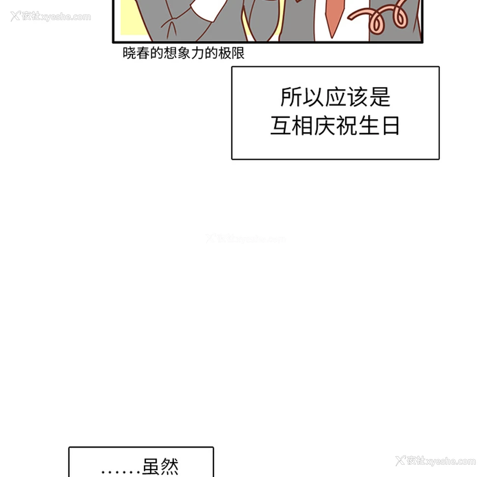 27P - 各自的春天