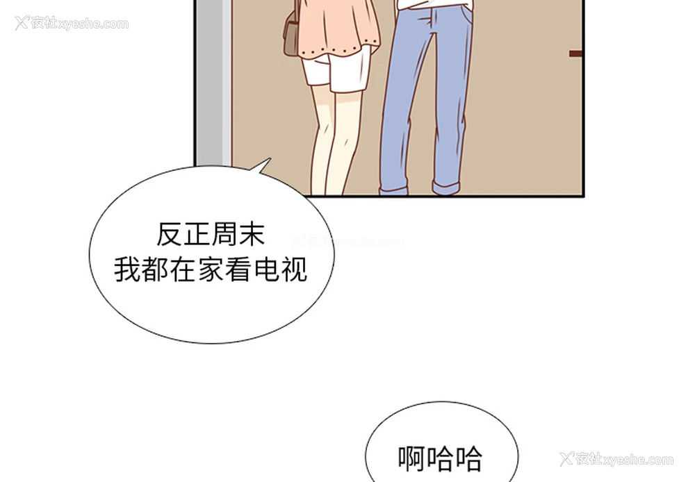3P - 各自的春天