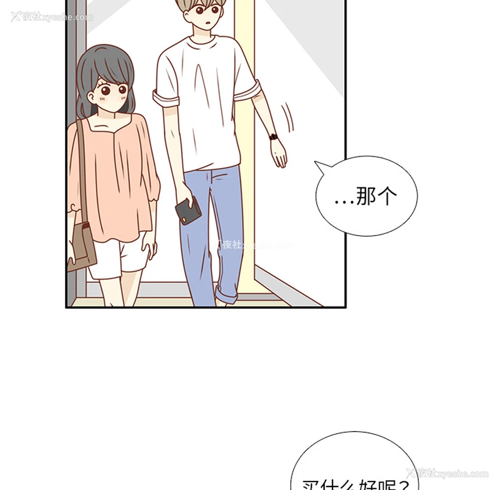 40P - 各自的春天