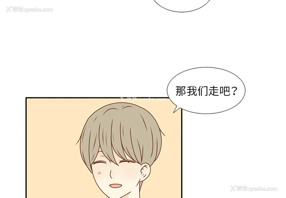 4P - 各自的春天