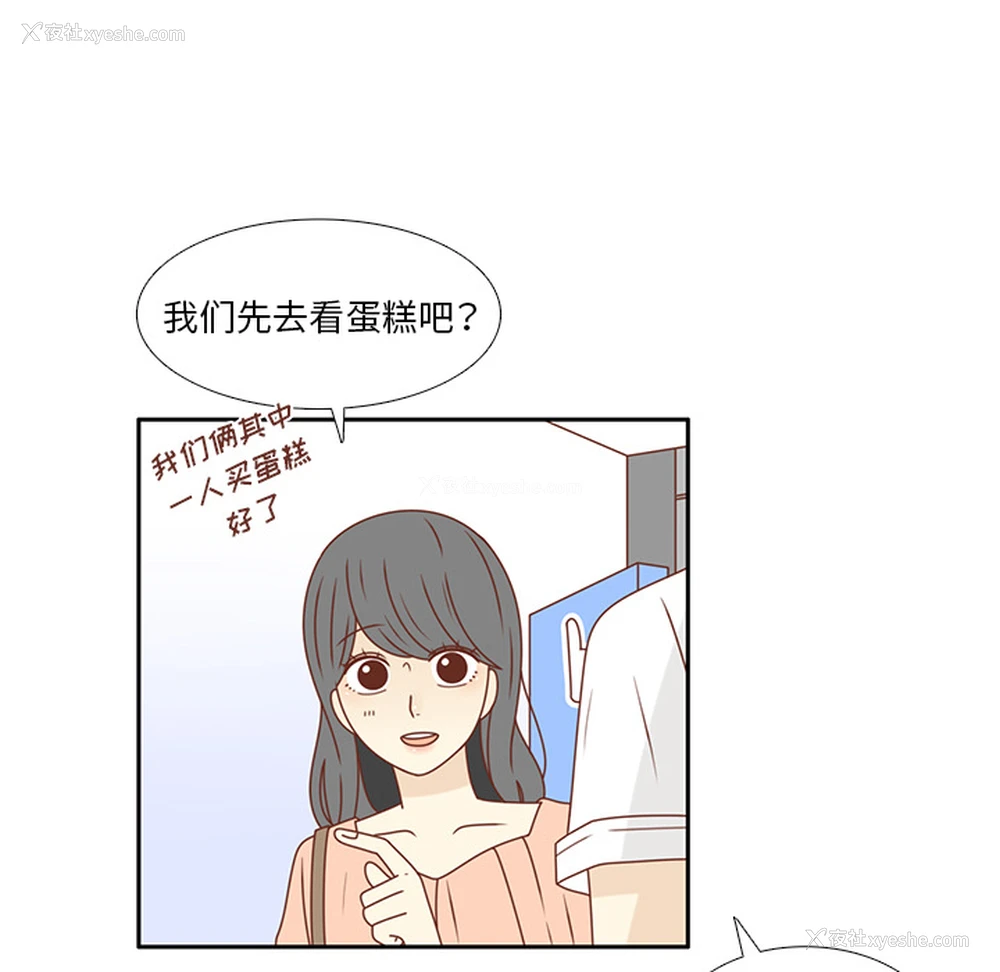42P - 各自的春天