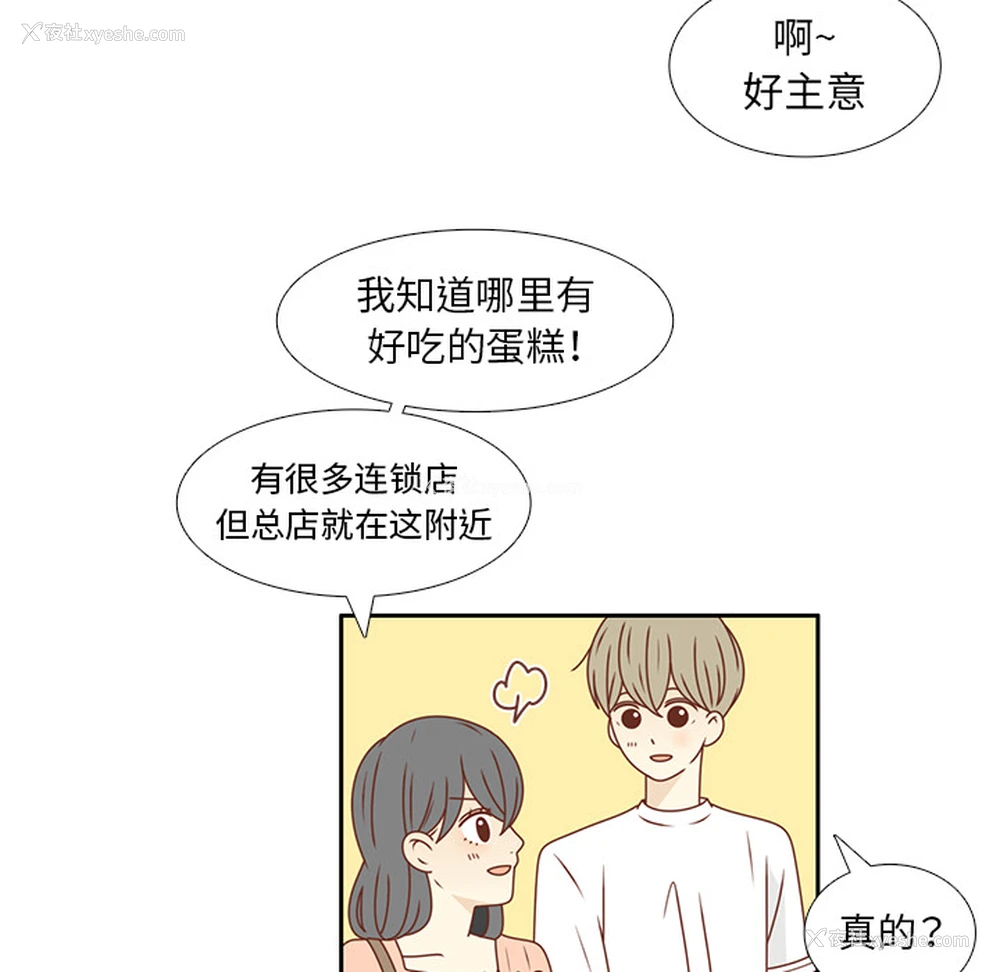 43P - 各自的春天