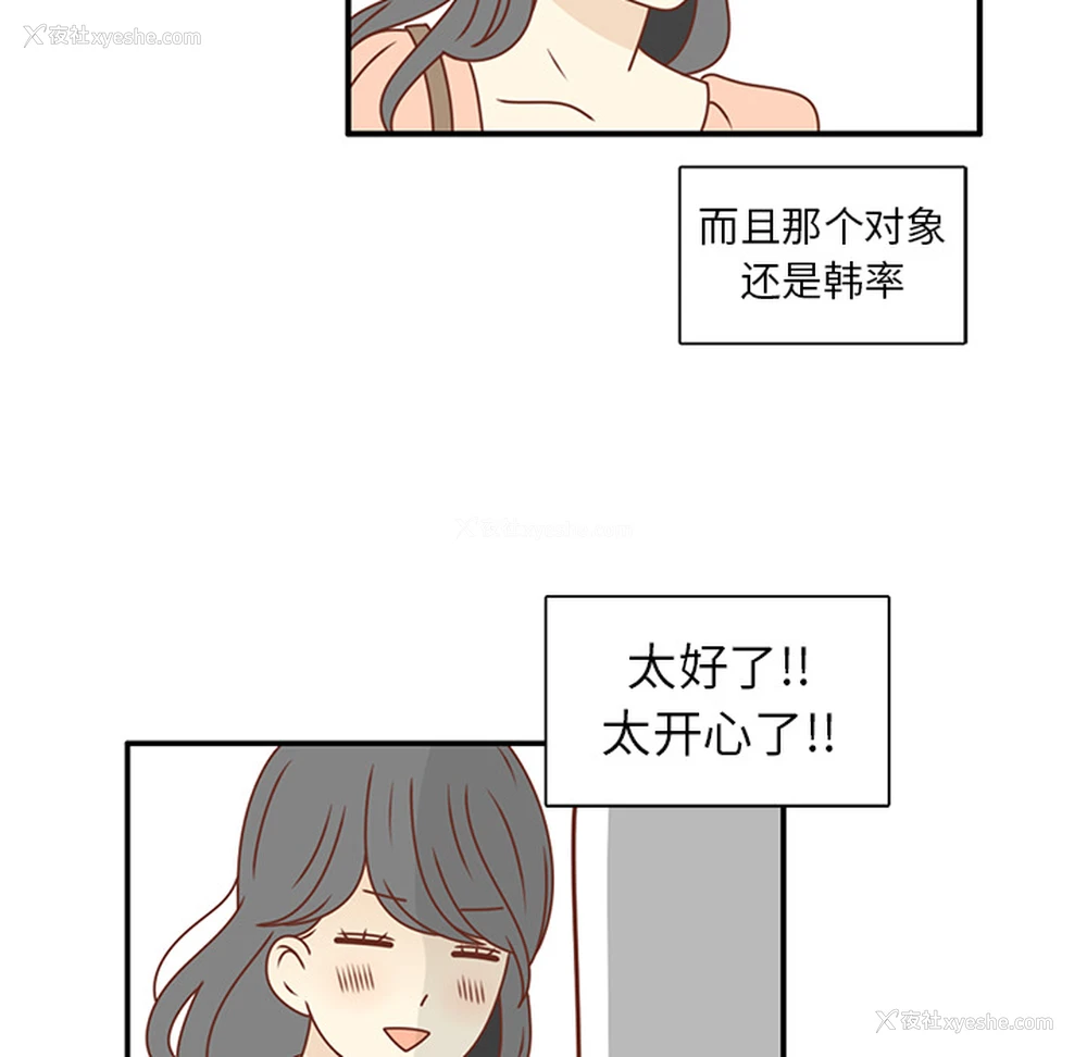 47P - 各自的春天