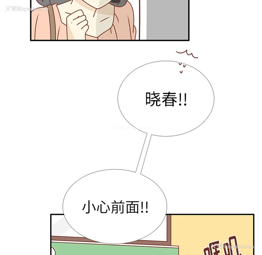 48P - 各自的春天