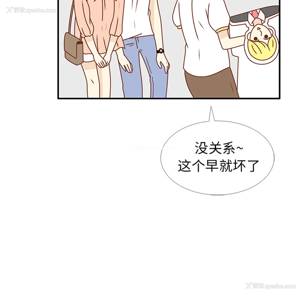 52P - 各自的春天