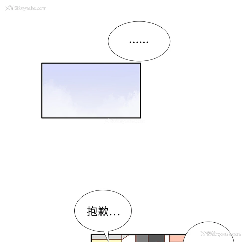 53P - 各自的春天