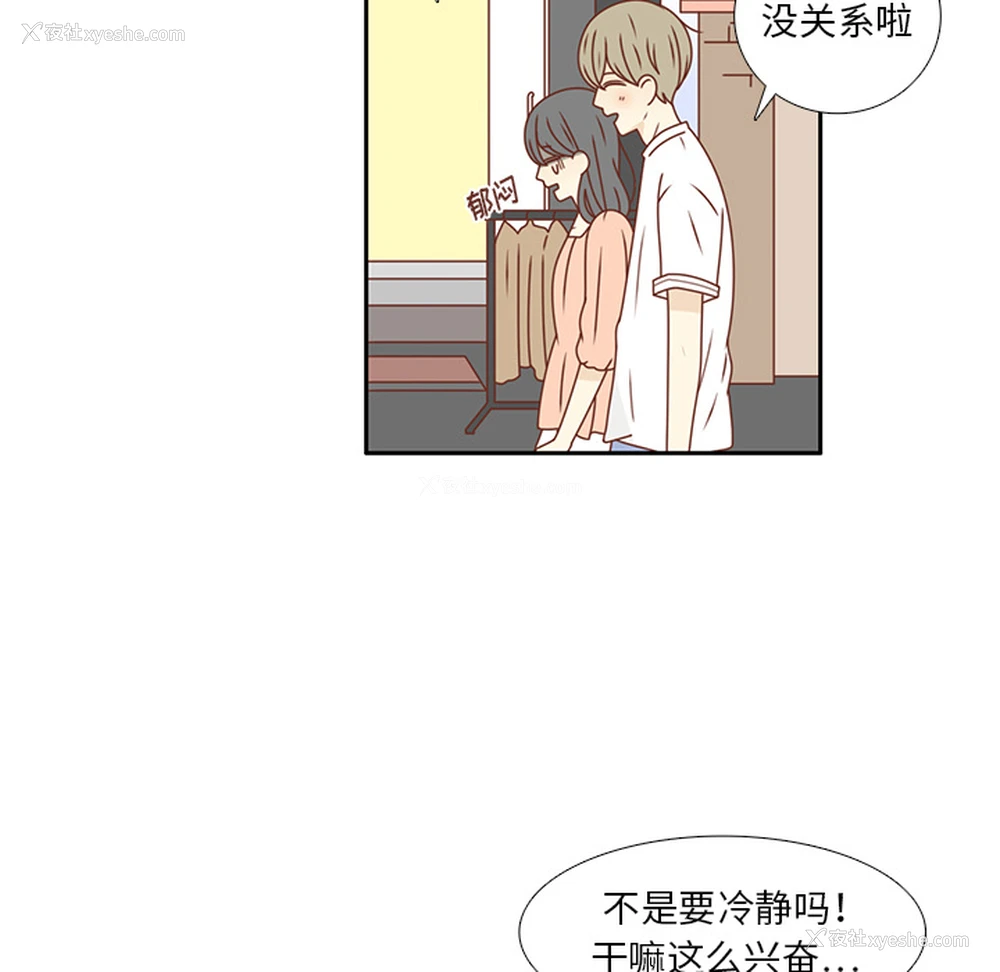 54P - 各自的春天