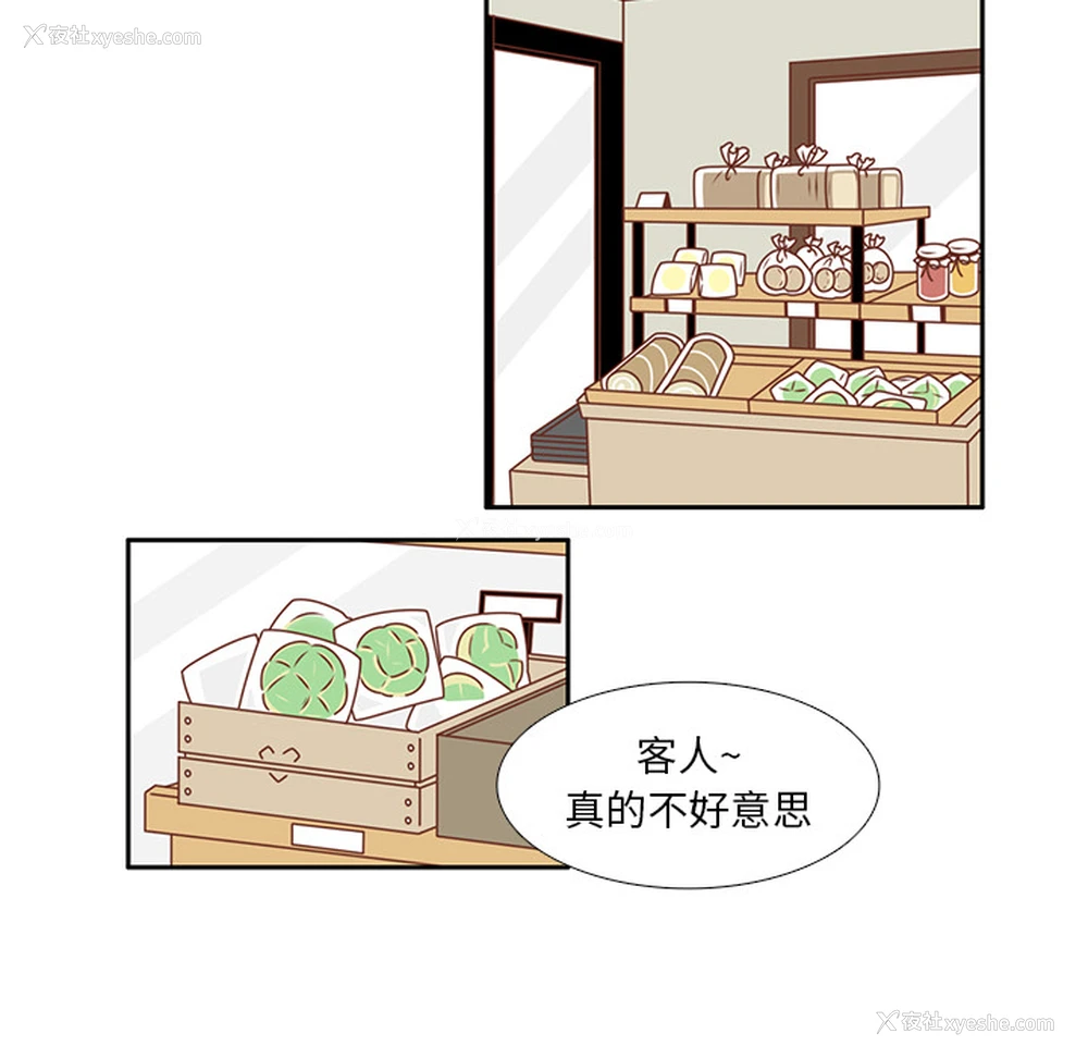 59P - 各自的春天