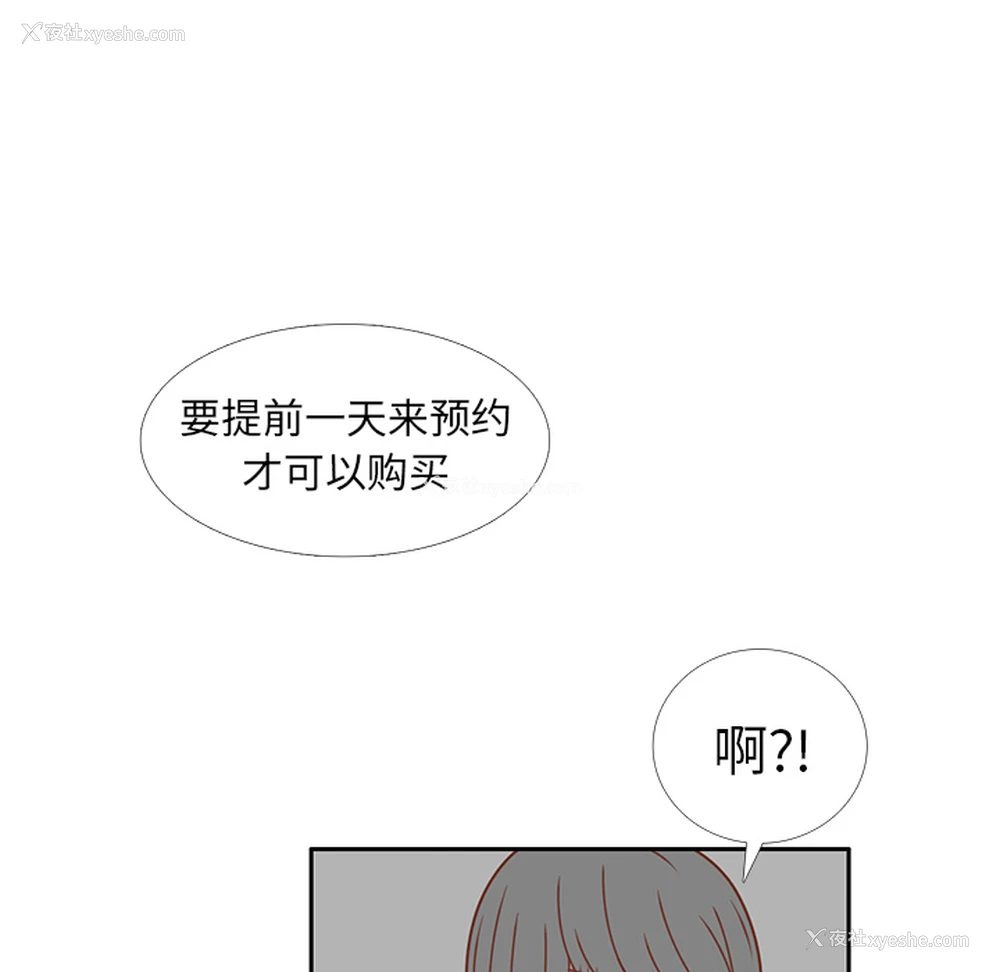 61P - 各自的春天