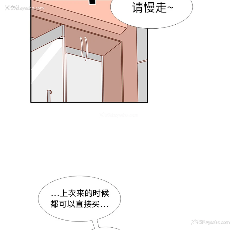 63P - 各自的春天