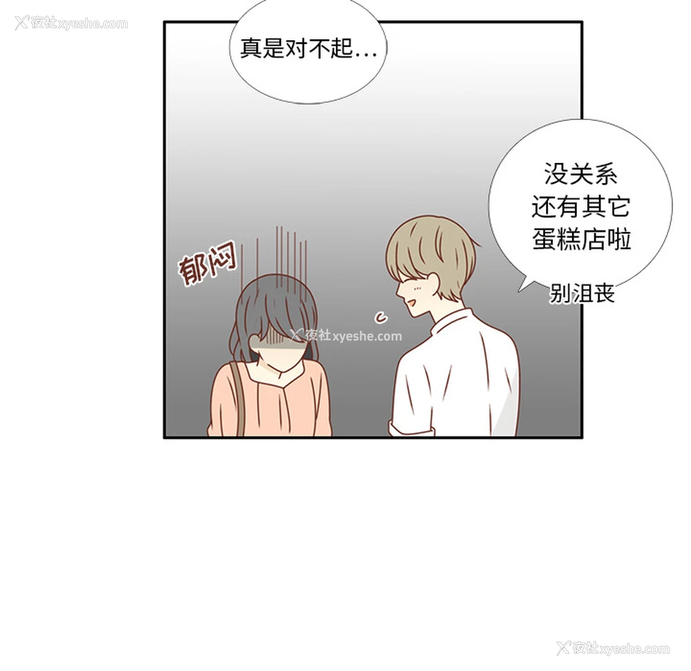 64P - 各自的春天