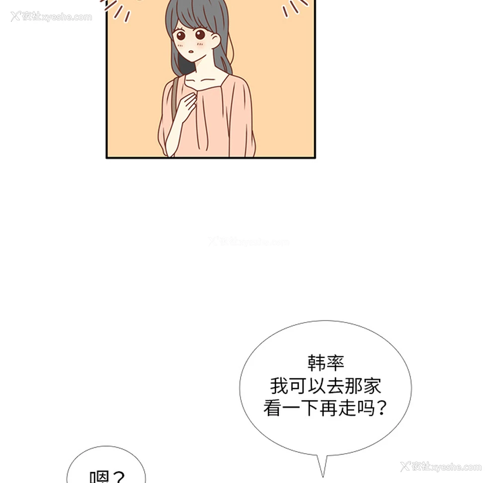 68P - 各自的春天