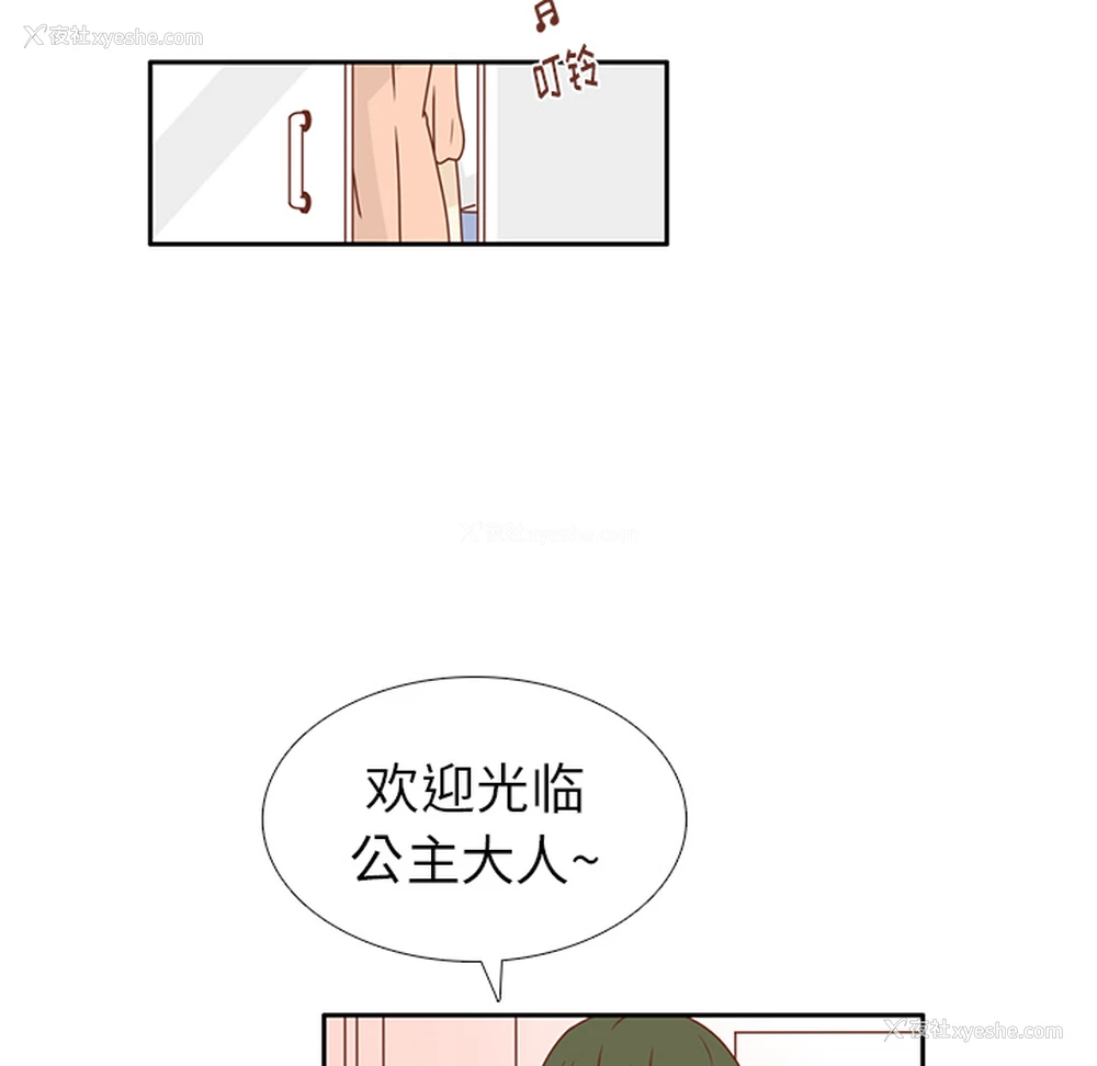 70P - 各自的春天