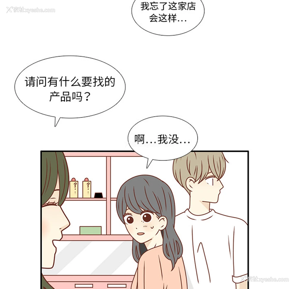 74P - 各自的春天