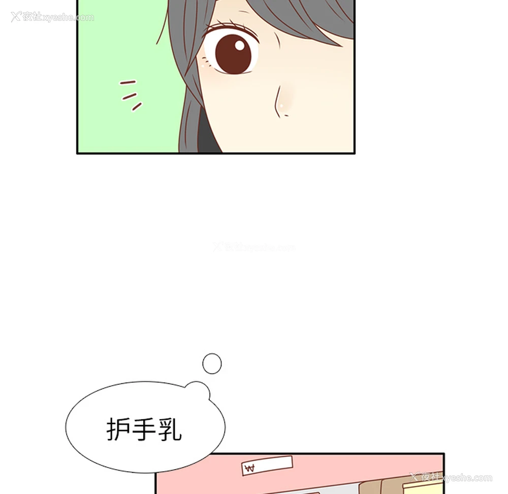 77P - 各自的春天