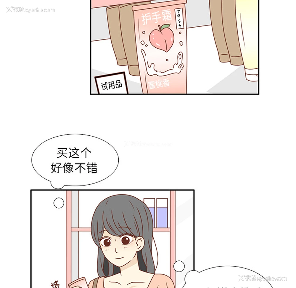 78P - 各自的春天