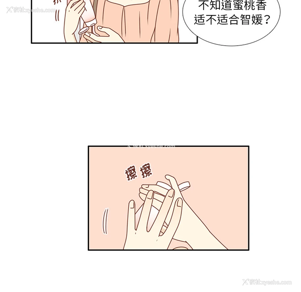 79P - 各自的春天