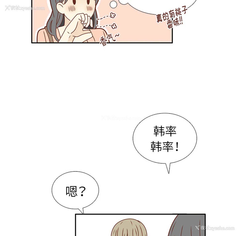 81P - 各自的春天