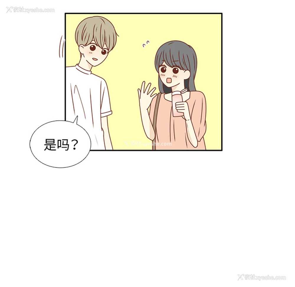 83P - 各自的春天