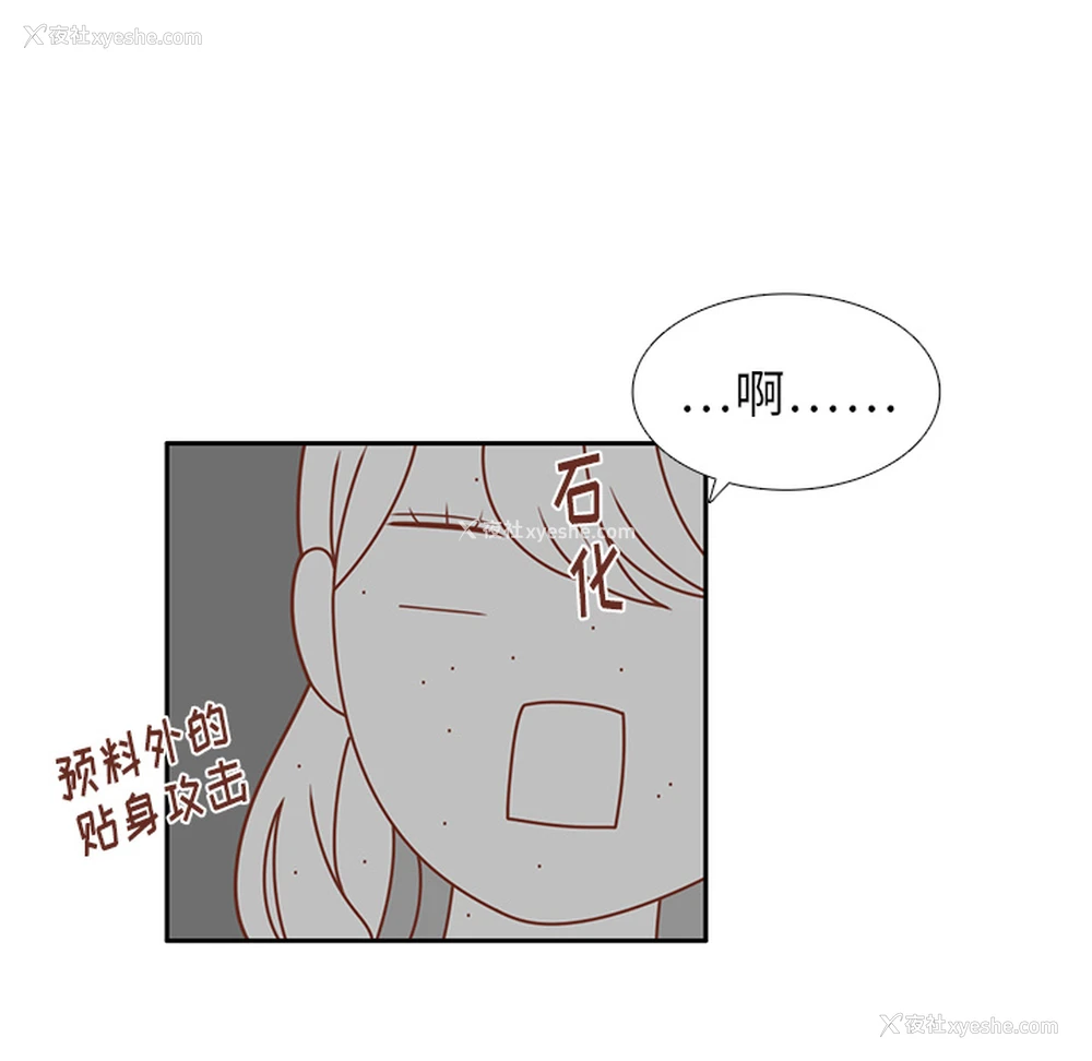 86P - 各自的春天