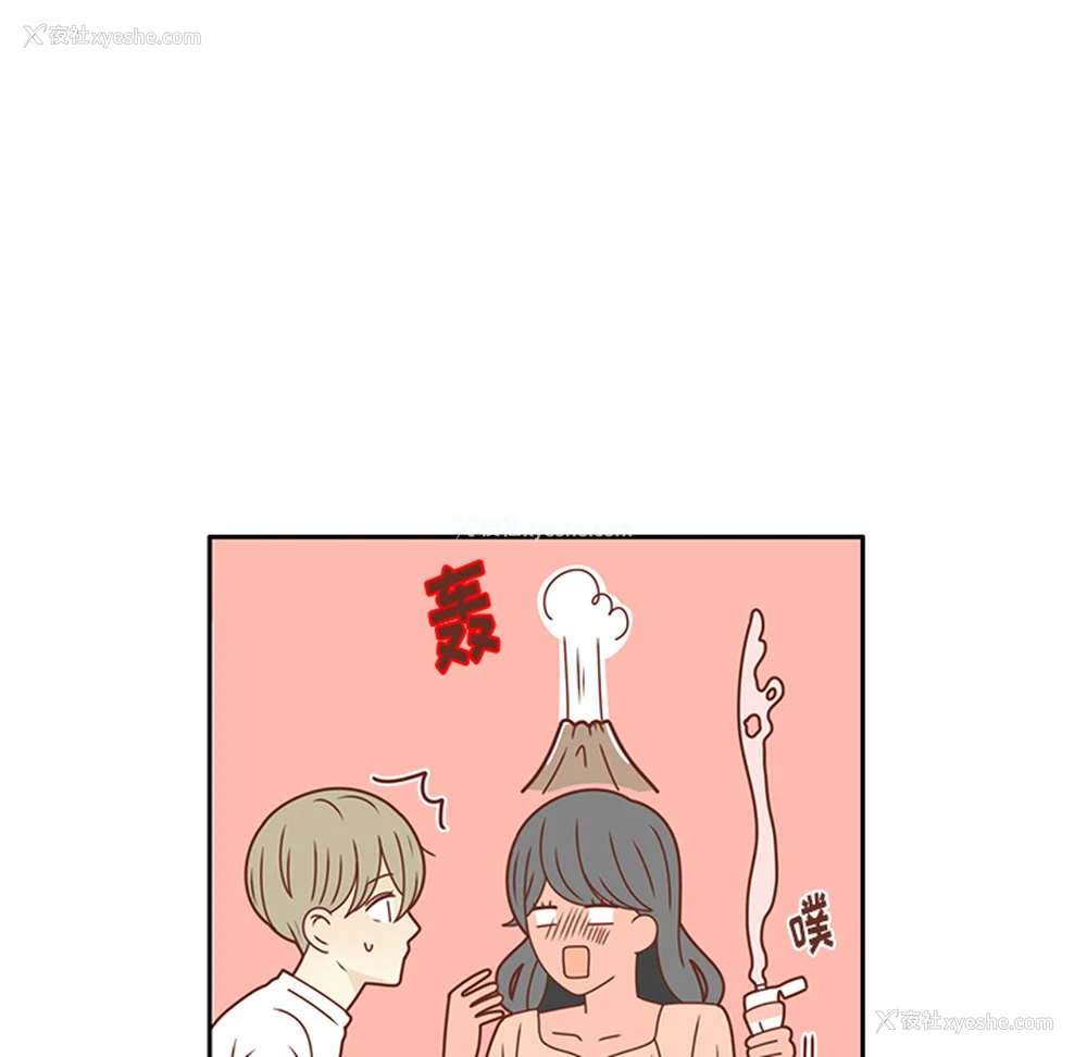 87P - 各自的春天