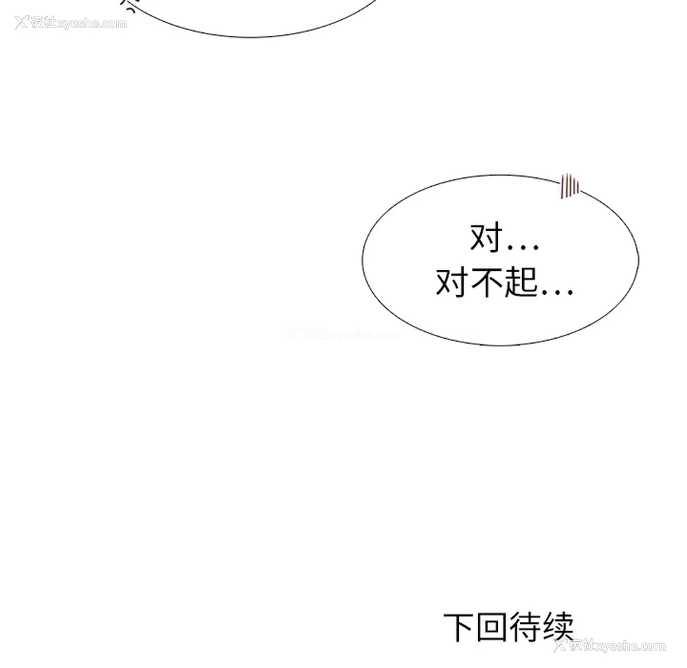 89P - 各自的春天